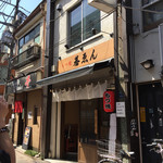 もつ焼 碁ゑん - 