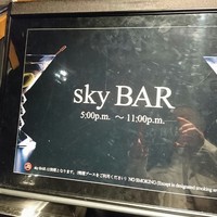 ビューアンドダイニングザスカイ - 看板