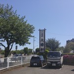 小金井大勝軒 - 