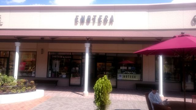 エノテカ ケーシーズ 酒々井プレミアム アウトレット店 酒々井 その他 食べログ