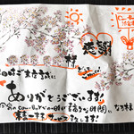 shibuyanikukappoubaruwagyuuotokokaubo-i - 名前入りの手描きメッセージが書かれたランチョンマットには、「感謝」の文字を「ありがとうございます」で構成されてる！
