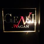 GENEI.WAGAN - 