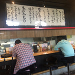 らぁ麺 田中商店 - 