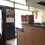 中華菜館 宝雄 - 