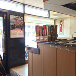 中華菜館 宝雄 - 