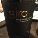 ファッティーズ - 