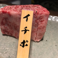 山形山　月島店 - 
