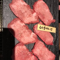 山形山　月島店 - 