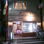 ウルトラマン商店街にたたずんでいます