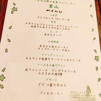 ジョウハナーレ - 