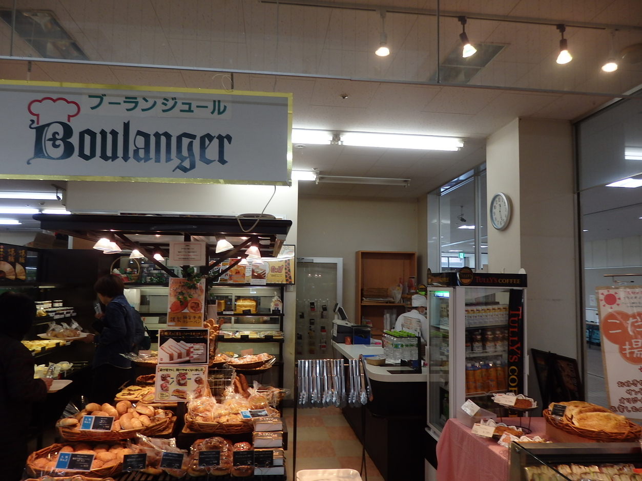 ブーランジュール name=