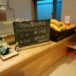 あおほし食堂 - 