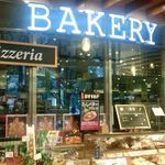 小麦の郷 ライフ品川御殿山店