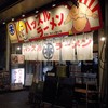 ハッスルラーメン ホンマ 錦糸町店