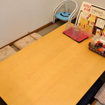 あぶや - 