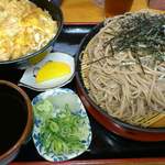 Suigen - 