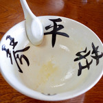 中華そば処 琴平荘 - 