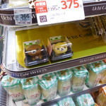 LAWSON - 料理写真:連れてけ~連れてけ~!