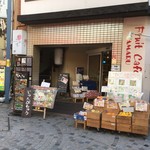 TAMARU - 店頭でのフルーツ販売