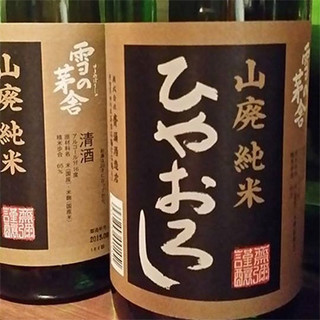 立ち飲み じんべえ_2