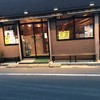 豊田屋本店