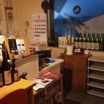 寓 - 