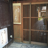 祇園 にしかわ - 