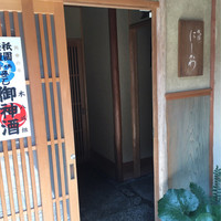 祇園 にしかわ - 