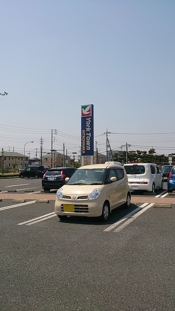 ヨークベニマル ひたちなか店 佐和 その他 食べログ ヨークベニマル ひたちなか店 佐和 その他 食べログ
