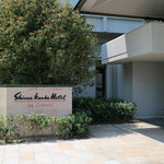 ラ・メール ザ クラシック - 