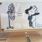 レ　レーヴ　サロン・ド・テ - 