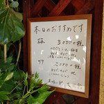 大國鮨 - ランチコース