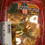 マックスバリュ - 