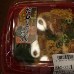 マックスバリュ - 