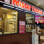 Mister Donut - 