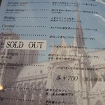 ピエールプレシュウズ - 【メニュー】アイスティー