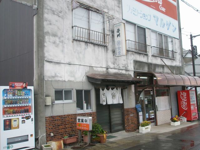 マルゲン食堂 - 磐城常葉（食堂）の写真