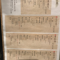天壇 赤坂店 - 