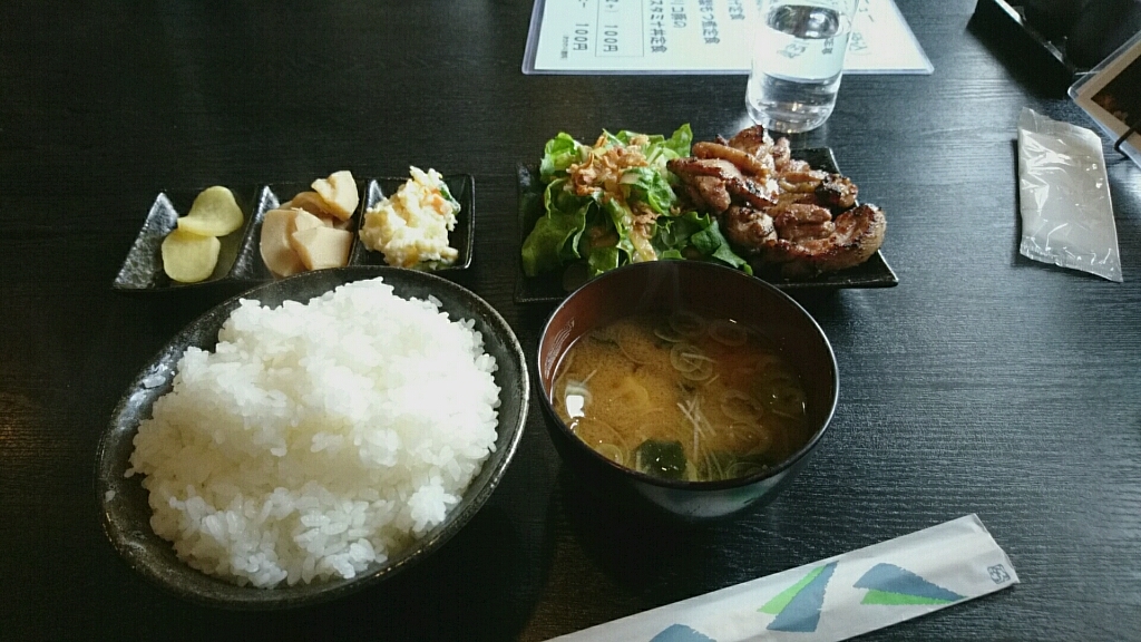 延火 name=