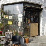ヴィーガンズ カフェ アンド レストラン - がいかん