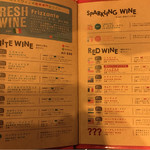 炭火とワイン - グラスワインリスト