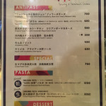 炭火とワイン - 梅田店専用メニュー