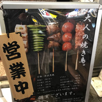喜鈴 - 