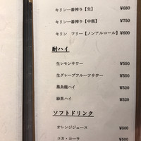 喜鈴 - 