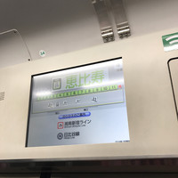 喜鈴 - 