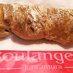 Boulangerie Kawamura - レーズン、クルミが入ったハード系パン