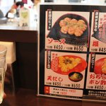 たこ焼 十八番 - ハイボール　380円