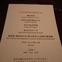春秋ツギハギ 日比谷 - ﾒﾆｭｰ