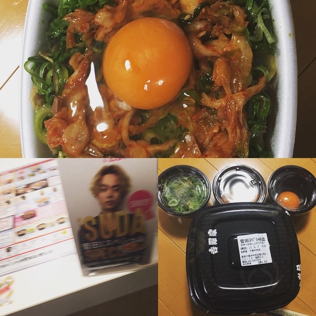 菅田スペシャル By 食いしん坊はっぴ 吉野家 千葉中央店 千葉中央 牛丼 食べログ 菅田スペシャル By 食いしん坊はっぴ 吉野家 千葉中央店 千葉中央 牛丼 食べログ