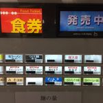 中華そば べんてん - 